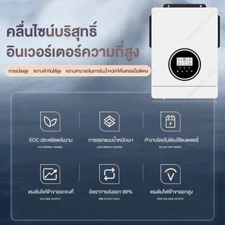 ออนกริด ไมโครอินเวอร์เตอร์ 4/6.5/10.5KW Grid Tie Inverter ไม่จำเป็นต้องเริ่มแบตเตอรี่MPPTวางซ้อนกันได้ พลังงานแสงอาทิตย์