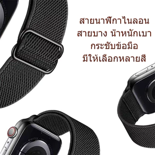 สายนาฬิกาถักสำหรับ iWatch ซีรีส์ 11/10/9/8/7/6/5/4/3/2/1/SE สายนาฬิการะบายอากาศขนาด 49mm/46/45/44/42/41/40/38mm
