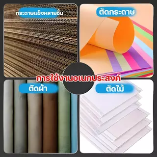 ฝีมือพรีเมี่ยมของเยอรมัน คัตเตอร์ มีดคัตเตอร์ มีดยูทิลิตี้มีดอาร์ตมีดตัด สำหรับตัดแผ่นปูพื้น แผ่นปูโต๊ะ แก้ว ฯลฯ