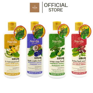 Narda นารดาแชมพูสมุนไพร 250ml.& 500ml.(เซตแพค)