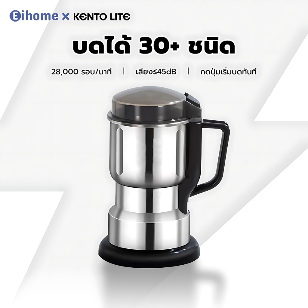 Coffee Grinder เครื่องบด ความจุขใหญ่600ml เครื่องบดกาแฟ 8ใบมีดสแตนเลส เครื่องปั่นบด3in1เครื่องบดอาหา