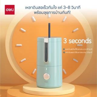 เครื่องเหลาดินสออัตโนมัติ Deli รุ่น VA8 เหลาโดยไม่ต้องออกแรง (มี 5 สี/จำหน่าย 1 เครื่อง)