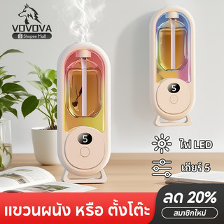 เครื่องพ่นน้ำหอมอัตโนมัติในห้อง เครื่องหอม กระจายน้ํามันหอมระเหย แบบชาร์จไฟได้ น้ําหอมปรับอากาศในห้อง