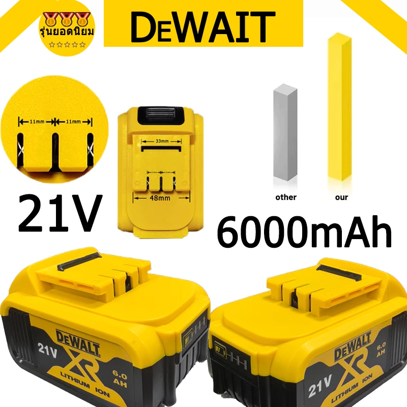 แบตเตอรี่ 【DeWalt】21V 6000MAh 18650 แบตเตอรี่ลิเธียมเครื่องมือไฟฟ้าชาร์จ DCB184 DCB200 เซ็ตเครื่องมือไฟฟ้าชาร์จไฟฟ้า 21v