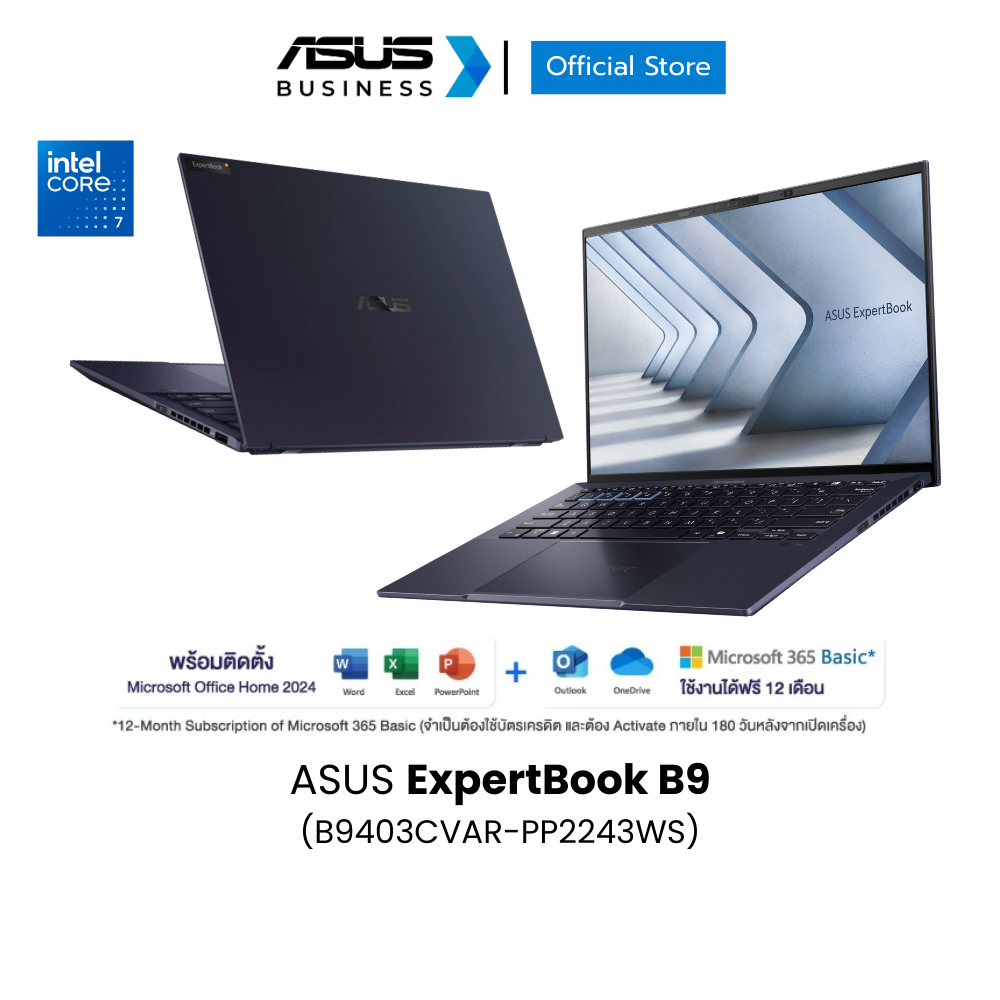 ASUS ExpertBook B9 (B9403CVAR-PP2243WS) 14" WQXGA+ (2560x1600), Intel Core 7 150U, 32GB, 1TB SSD, W1