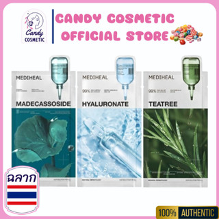 พร้อมส่งฉลากไทย Mediheal  เมดิฮีล มาส์กชีท มาสก์ชีท 1 กล่อง …