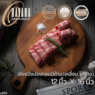 เขียงไม้ เขียงสเต็ก เขียงเอนเกรน แข็งแรง ไม่มีสารอันตราย ต้านเชื้อราได้ดี ทนขึ้น มีประกันขนส่ง A25x