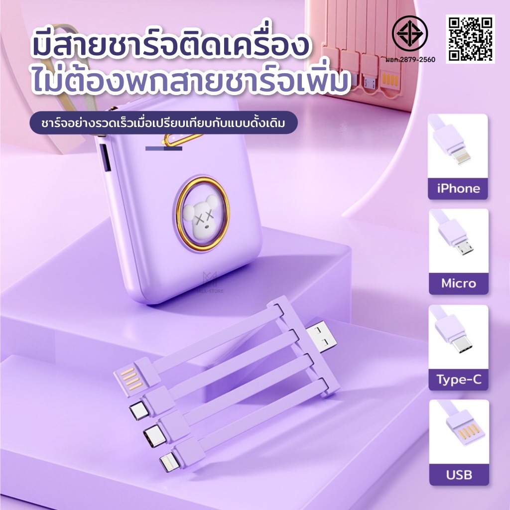 สำหรับPower Bank 20000mAh OEM แบตสำรองของแท้ แบตเตอรี่สำรอง คุณภาพดี สินค้าคุ้มค่าดี powerbankCharger for Samsung iPhone - ภาพย่อย 2
