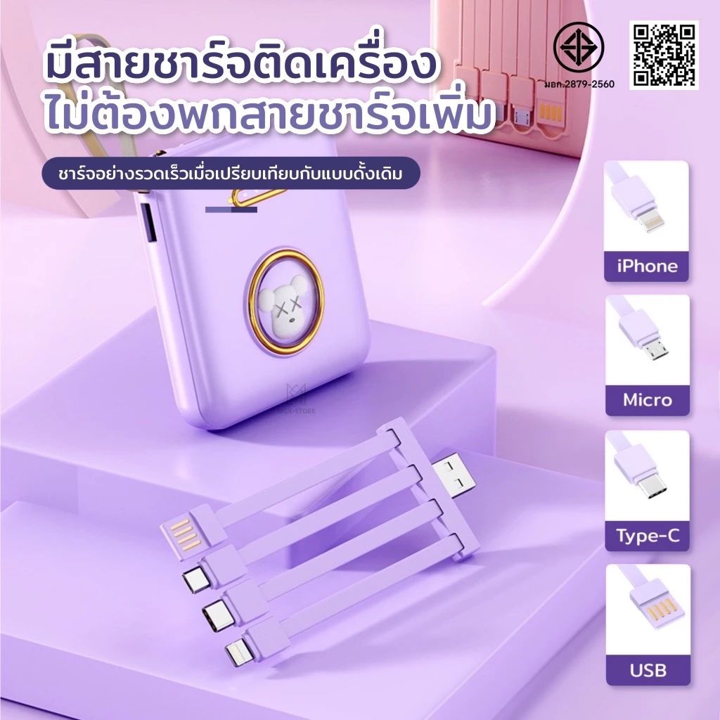 สำหรับPower Bank 20000mAh OEM แบตสำรองของแท้ แบตเตอรี่สำรอง คุณภาพดี สินค้าคุ้มค่าดี powerbankCharger for Samsung iPhone thumbnail 4