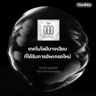 แบรนด์ ยูมิ000 ถุงยางอนามัย บางกว่า 0.01 90% (ร้าน The Boy)