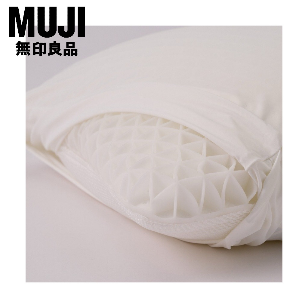 MUJI มูจิ หมอนนุ่ม TPE