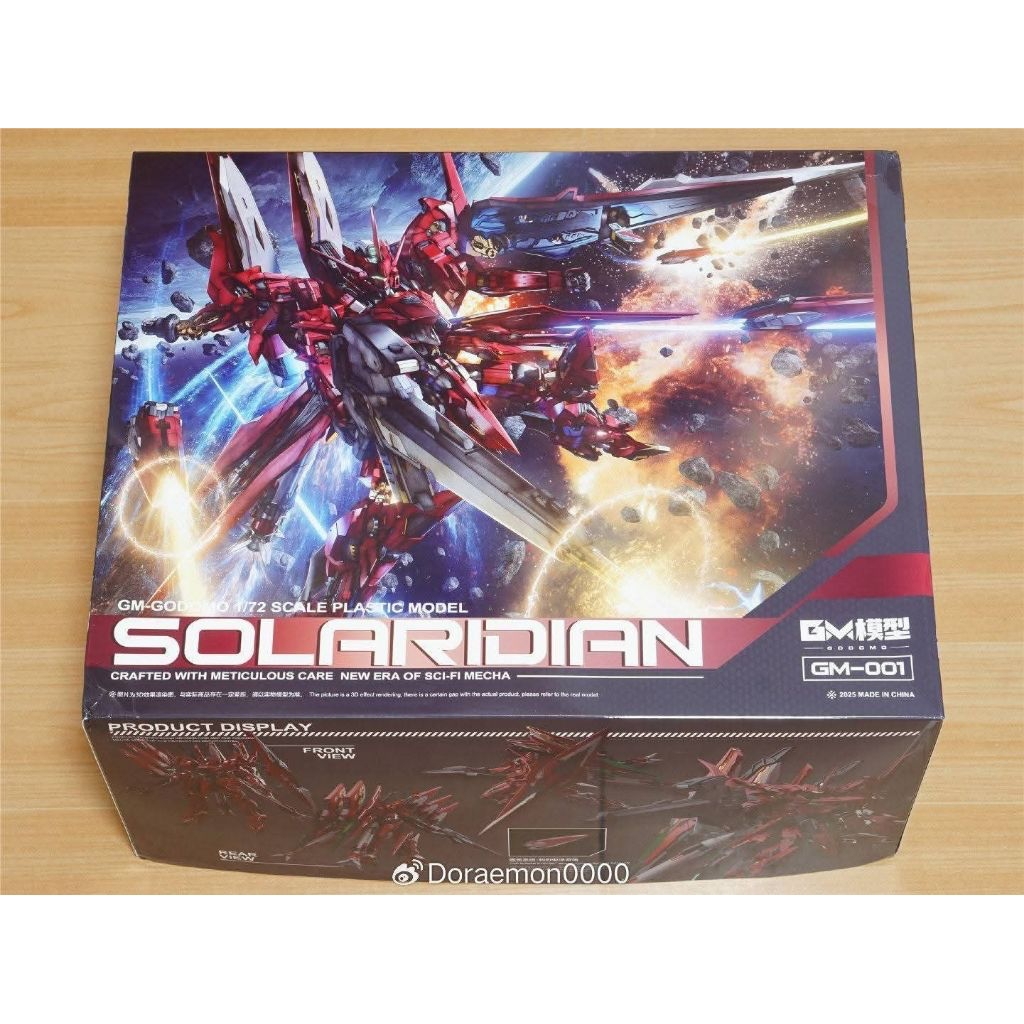 (พร้อมส่งค่ะ) Gm-Godomo​ GM-001 1/72 Solaridian