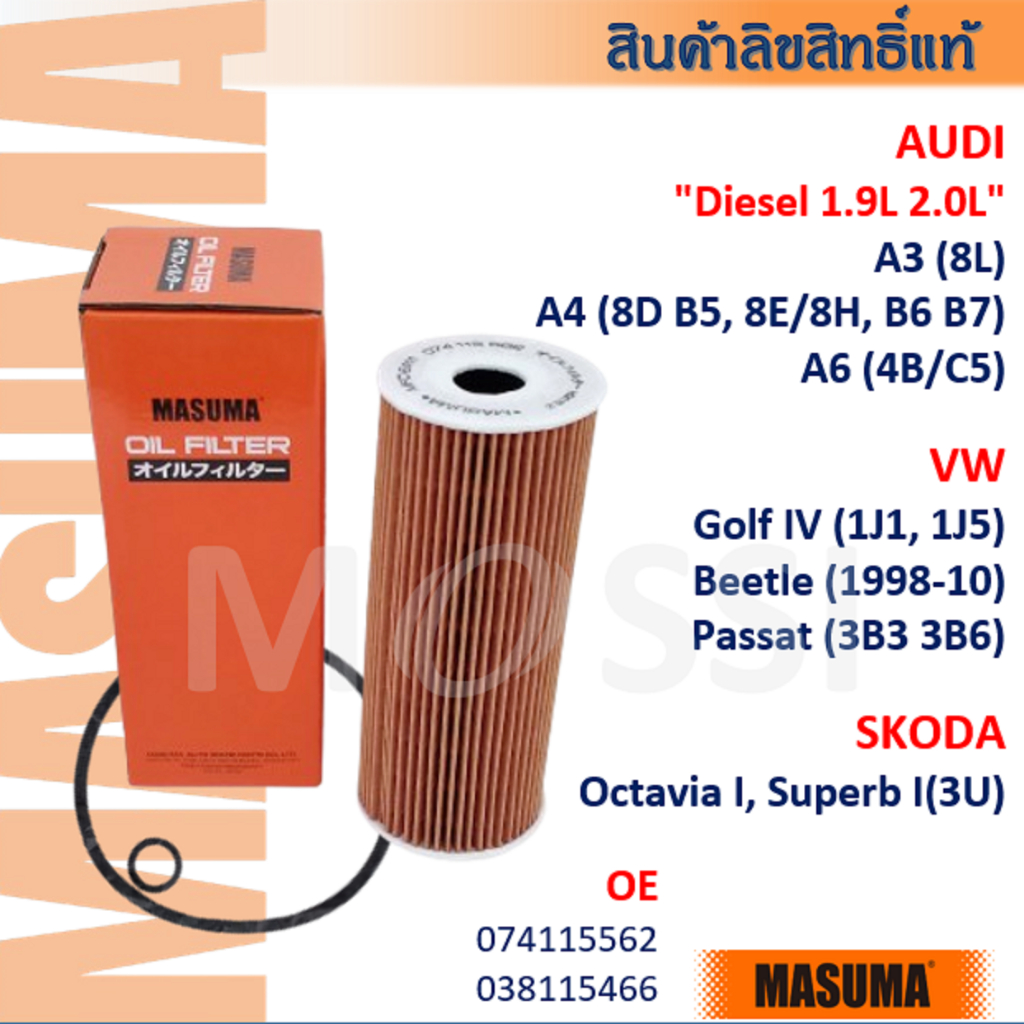 MASUMA🟠 AUDI/A3 A4 A6(8L 8D 8E B6 4B) "1.9 2.0 Diesel" VW/Beetle Passat Golf IV #074115562 #OFA005