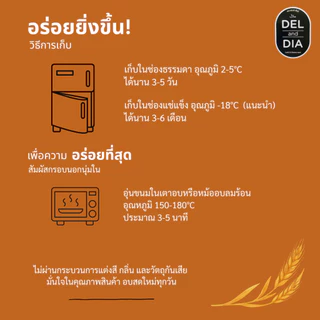 ครัวซองต์ฮาลาล Croissant อบสดใหม่ กรอบนอกนุ่มใน หอมเนยแท้ทุกคำ อร่อยแบบฉบับฝรั่งเศส