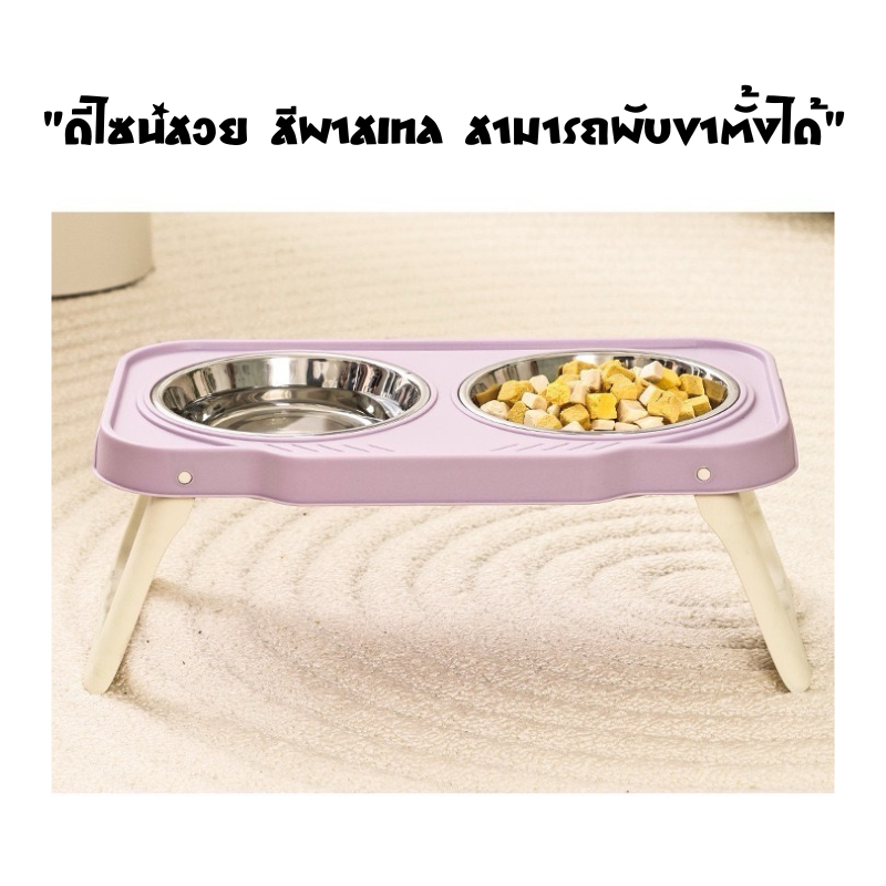 HM-ชามสัตว์เลี้ยงน่ารัก การออกแบบชามคู่พับได้ ใช่ได้ตั้งกินและดื่ม การออกแบบร่องป้องกันมด สีสดใสน่ารัก - รูปที่ 5