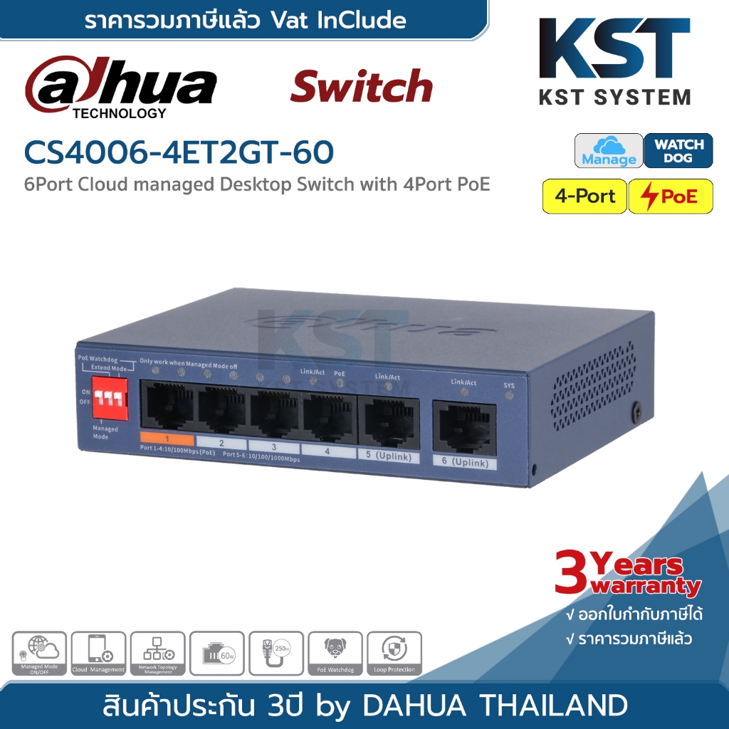 DH-CS4006-4ET2GT-60 Dahua 6-Port Cloud Managed Desktop Switch with 4-Port PoE