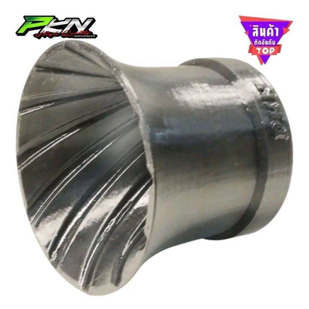 ปากแตรเกลียว งาน3D LEAD GIORNO CBR 150/250 งานPKN ปากแตร3Dโฟรอากาศอย่างดี ยาว40/60/80 ทางร้านส่งของเร็ว