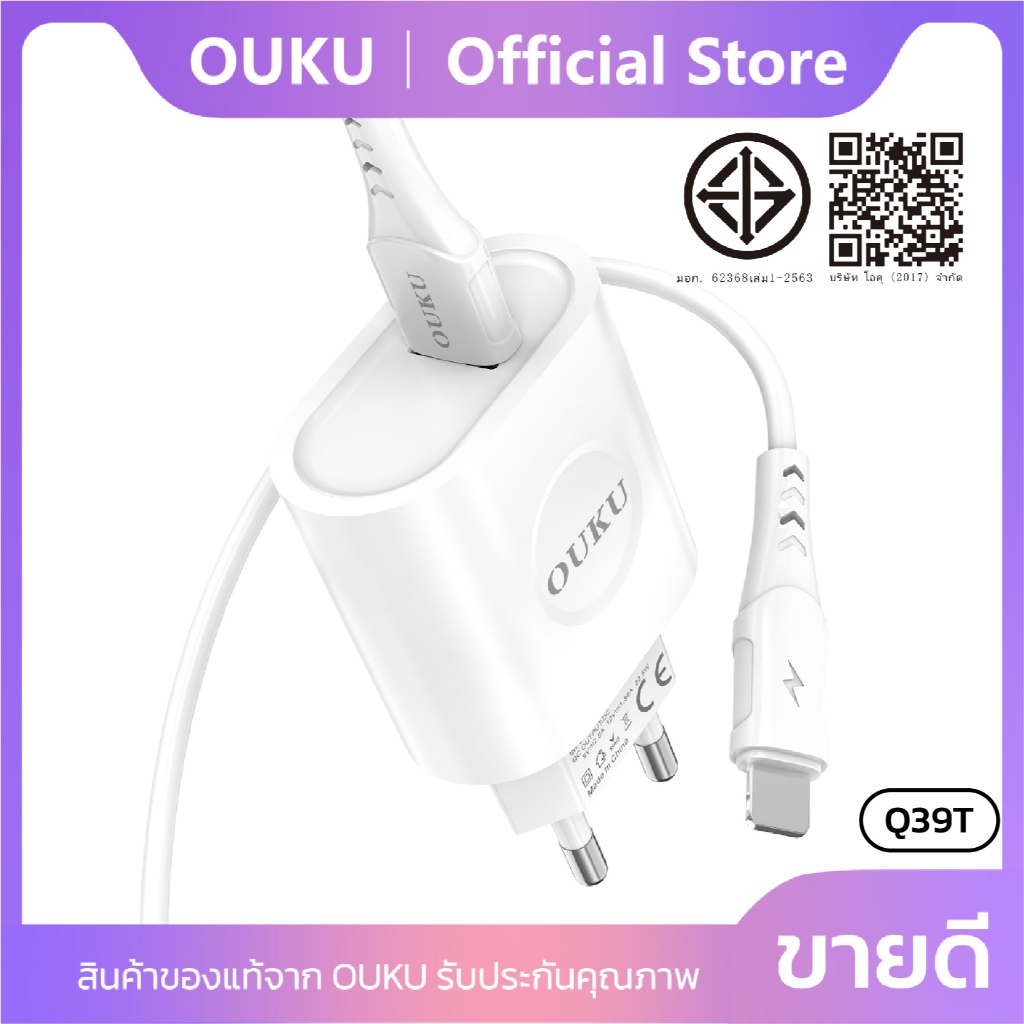หัวชาร์จเร็วพร้อมสาย Micro/Type-C/iOS OUKU Q39T QC30.0+22.5W ความสายยาว 1 เมตร ปลั๊กชาร์จขากลม ราคา ถูกที่สุด ดีลบีเคเค แกลเลอรีภาพที่ 5