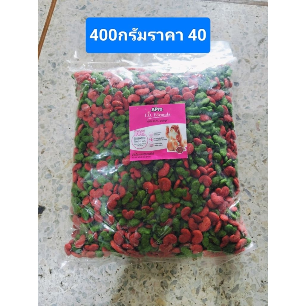 อาหารแมวเอโปร400กรัม สำหรับแมวทุกสายพันธุ์