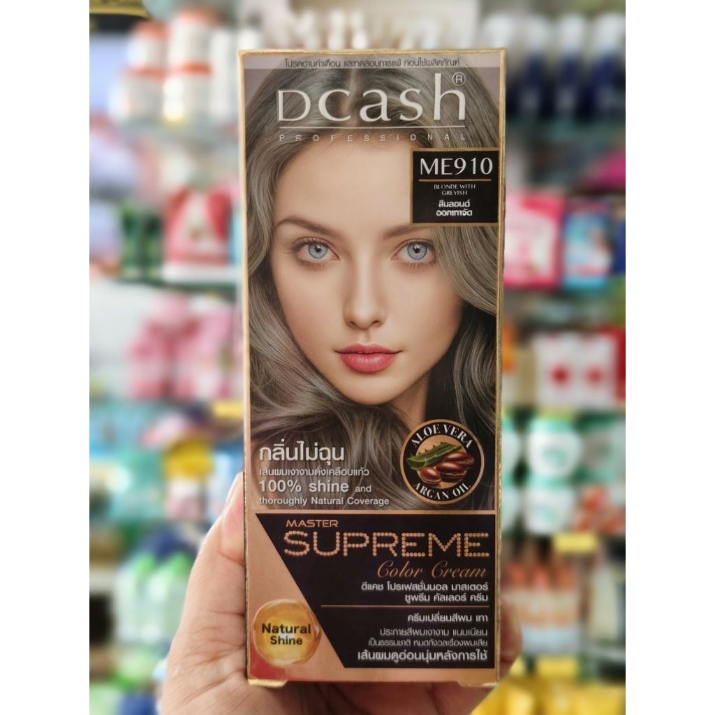 ดีแคช ซูพรีม ME910 สีบลอนด์ออกเทาจัด