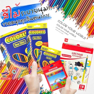 🌈ดินสอสีไม้​ 12/24/36 สี แบบสั้นและยาว​ Colores ของแท้ 100%✔️เครื่องเขียน ระบายสี ราคาส่ง