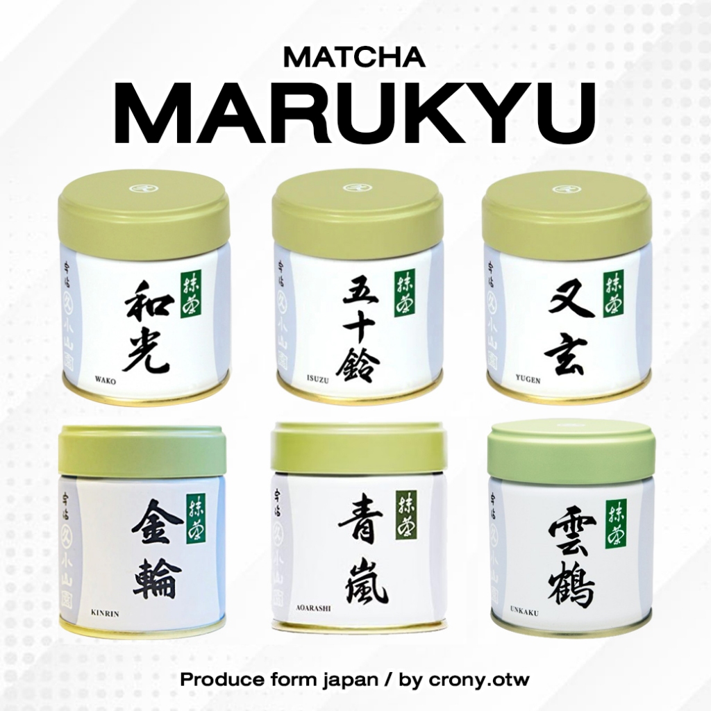 Marukyu koyamaen Matcha ตัวฮิต 🍵✨