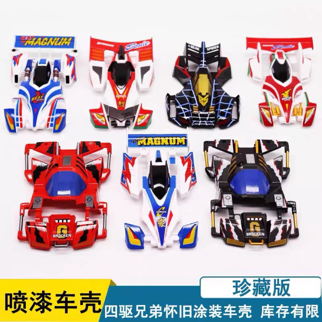 บอดี้รถทามิย่า 🔥JIEPN เกราะรถทามิย่า รถมินิ4wd. งานทำสีจริง tamiya พ่นสีจากโรงงาน