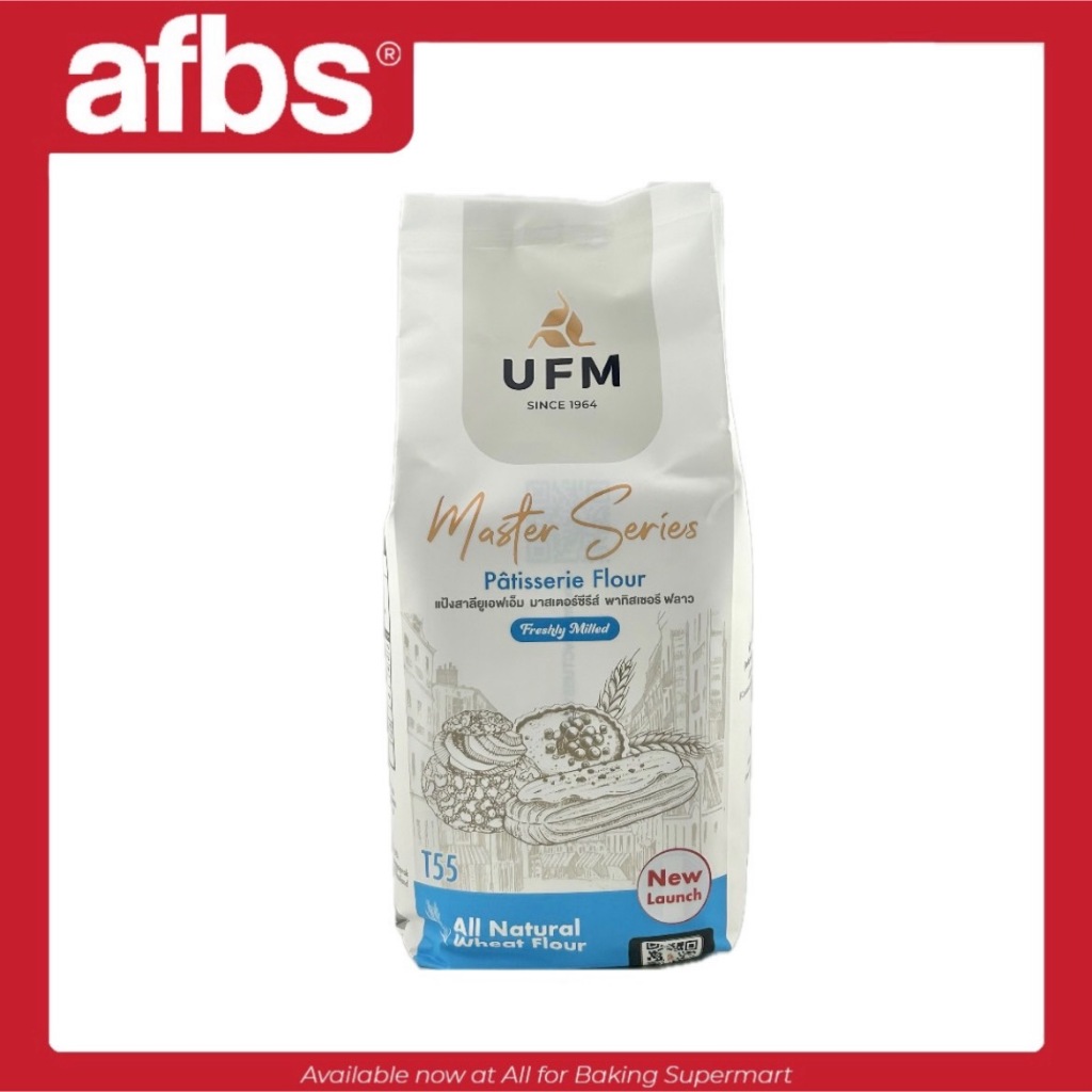AFBS UFM MS T55 Patisserie Flour 1 Kg. สีฟ้า แป้งยูเอฟเอ็ม ที 55 ขนาด 1 กิโลกรัม #1101291