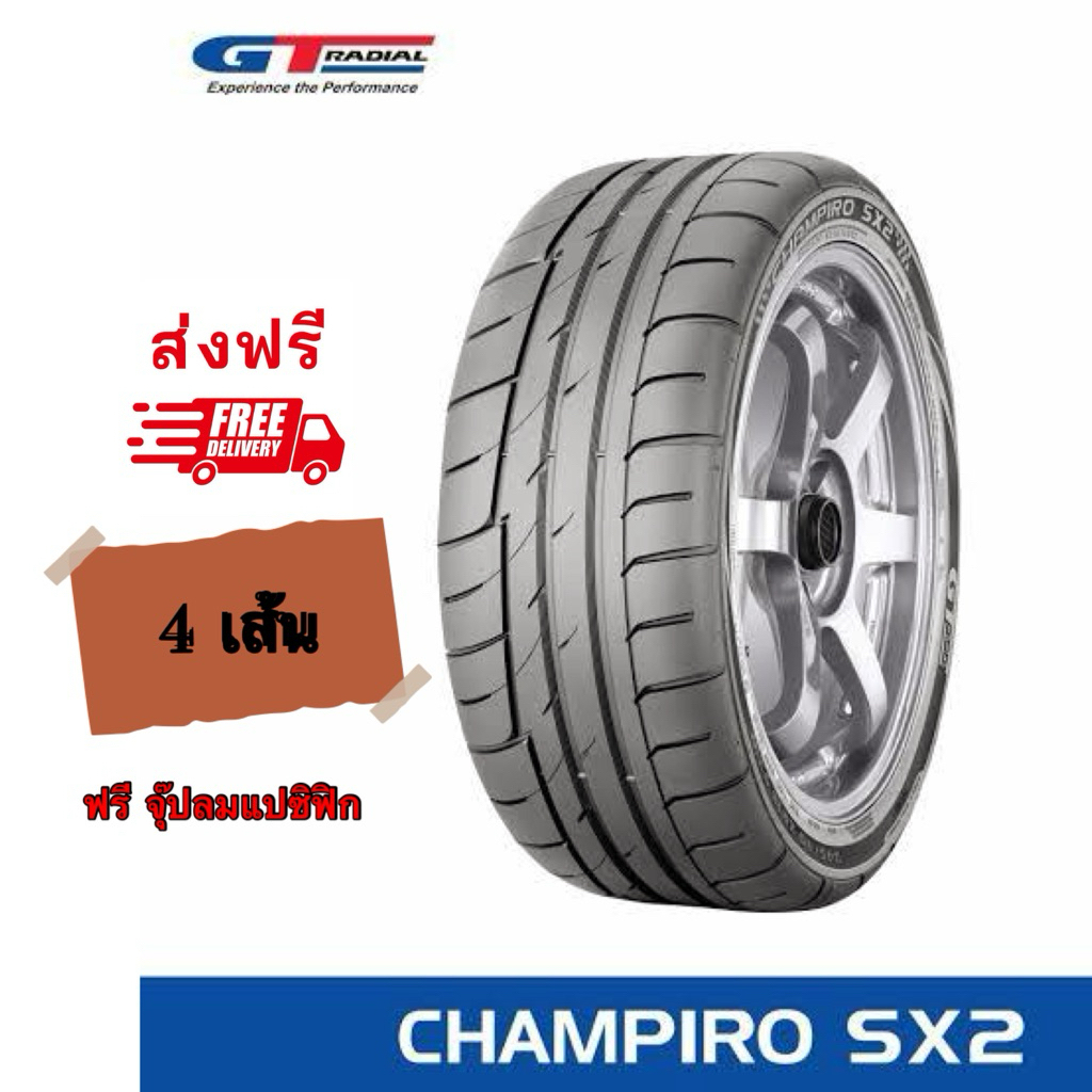 GT Radial รุ่น SX2 ขนาด 195/50R15, 195/55R15 ยางใหม่ ปี 2025