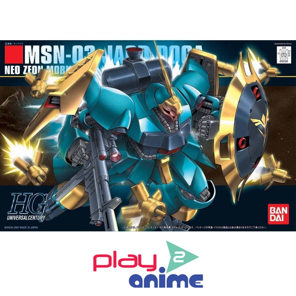 Bandai 1/144 High Grade MSN-03 Jagd Doga Gunneys Guss Use