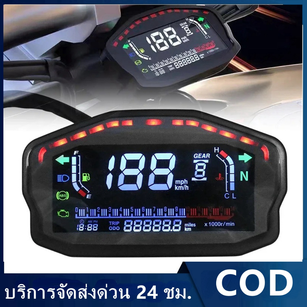 มิเตอร์วัดความเร็วดิจิตอล Universal สำหรับ Ducati หน้าจอ แบบเต็ม 1/2/4 สูบ พร้อมเซนเซอร์วัดความเร็ว