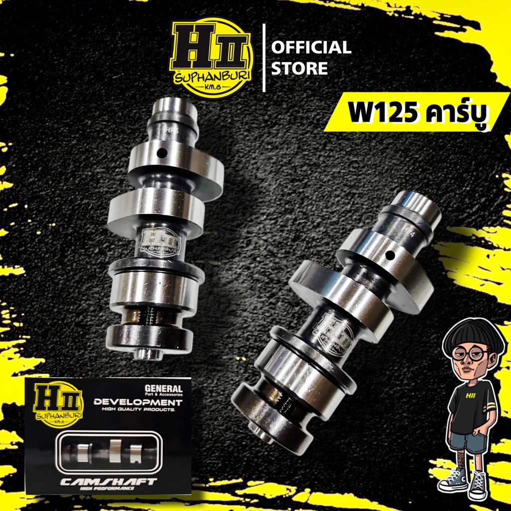 แคมเฮงสุพรรณรุ่นW125R/S/บังลมคาร์บู