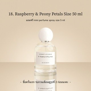 18. Raspberry & Peony Petals (Eau De Parfum 50 ml + 5 ml, รบ…