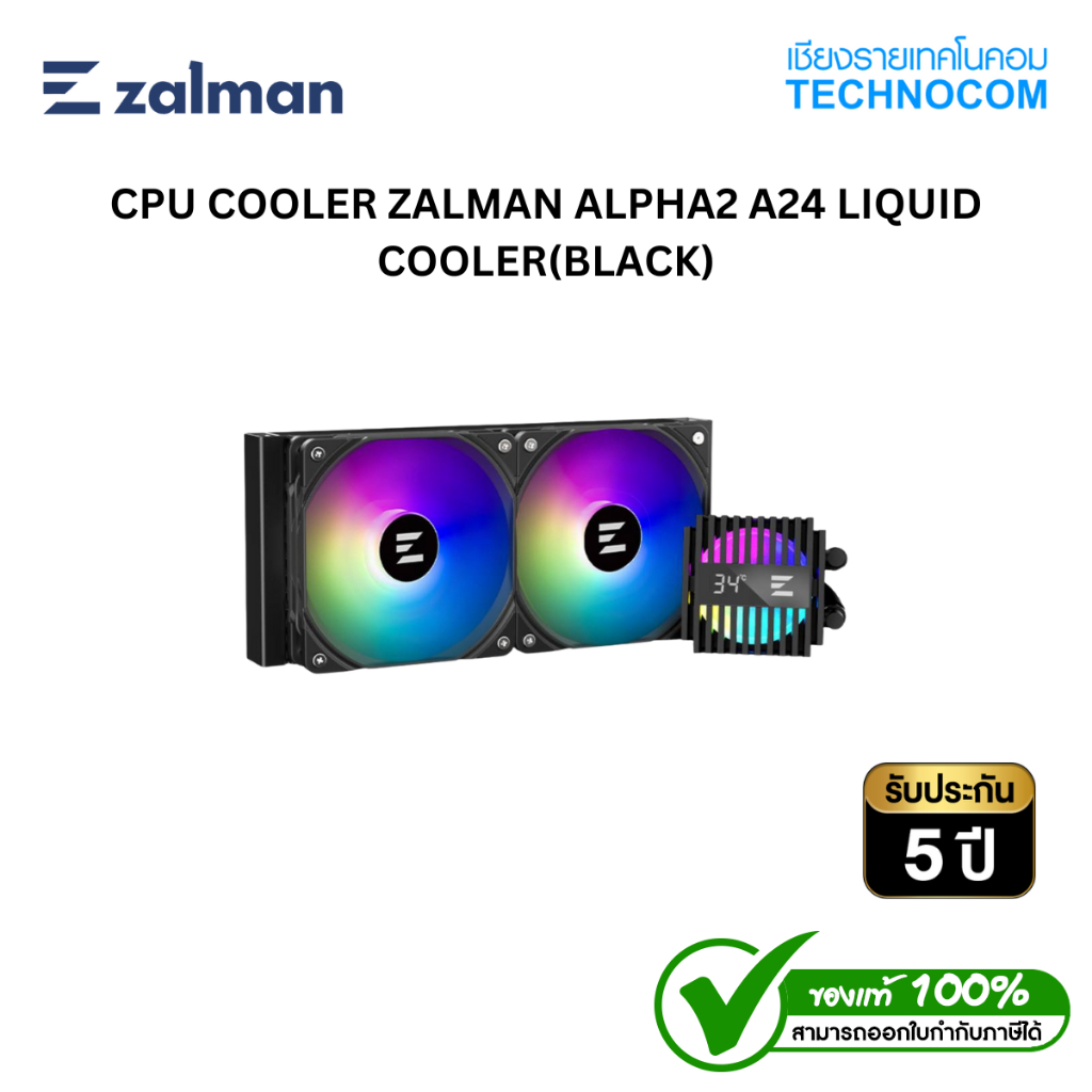 CPU COOLER ZALMAN ALPHA2 A24 LIQUID COOLER(BLACK)
