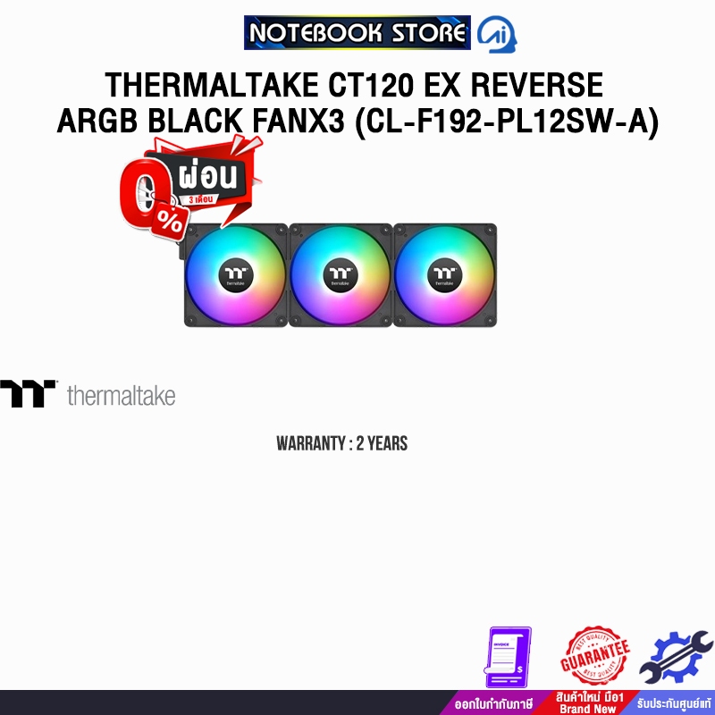 [ผ่อน 0% 3 ด.]THERMALTAKE CT120 EX REVERSE ARGB BLACK FANx3 (CL-F192-PL12SW-A) /ประกัน 1 Year