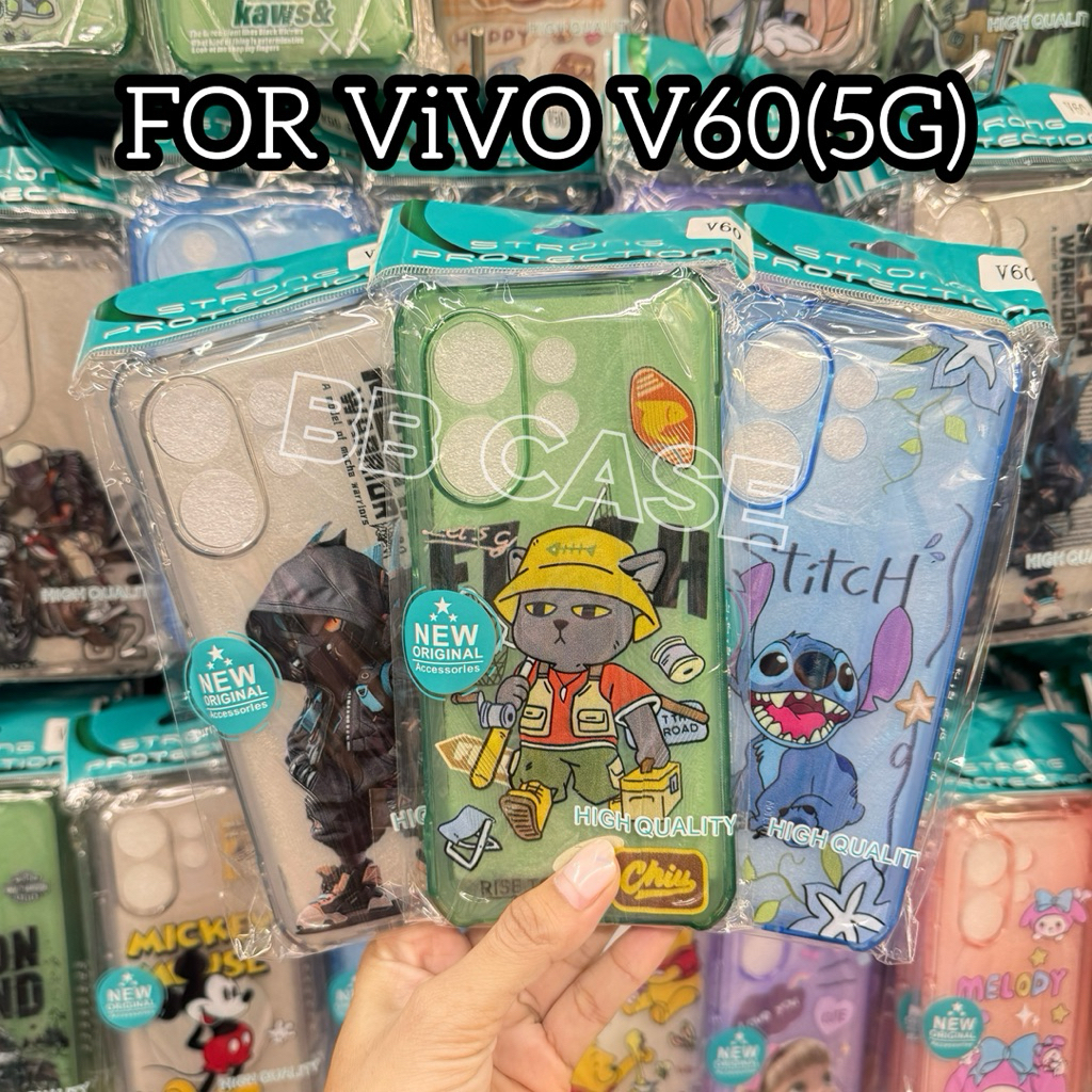 เคสTPUใสลายการ์ตูน รุ่น VIVO V60(5G) !!ตรงรุ่น!! เคสStongกันกระแทกการ์ตูนStong สินค้าพร้อมส่งในไทย
