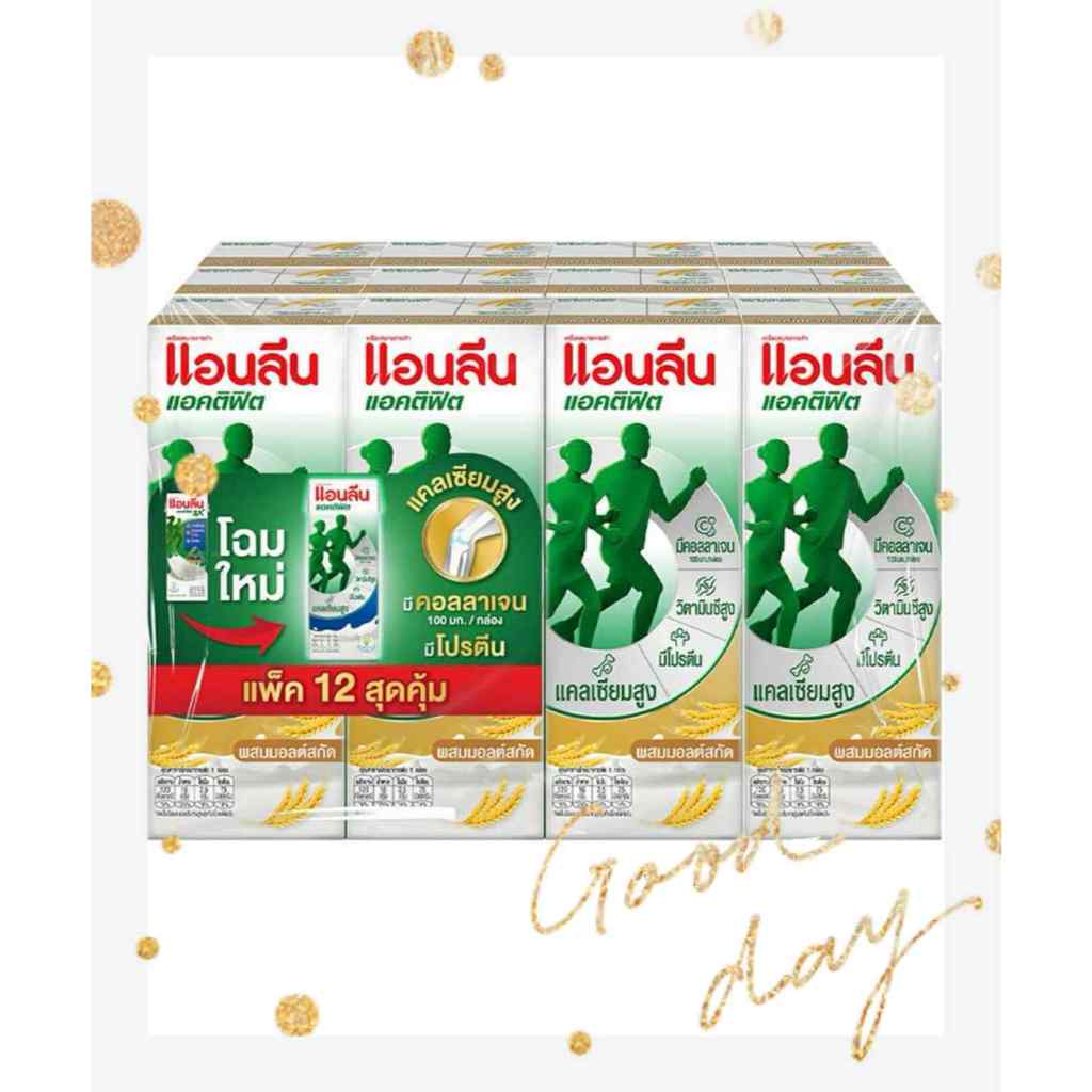 Anlene แอนลีน แอคติฟิต นมUHT สูตรผสมมอลต์สกัด ปริมาณ 180มล.×12กล่อง