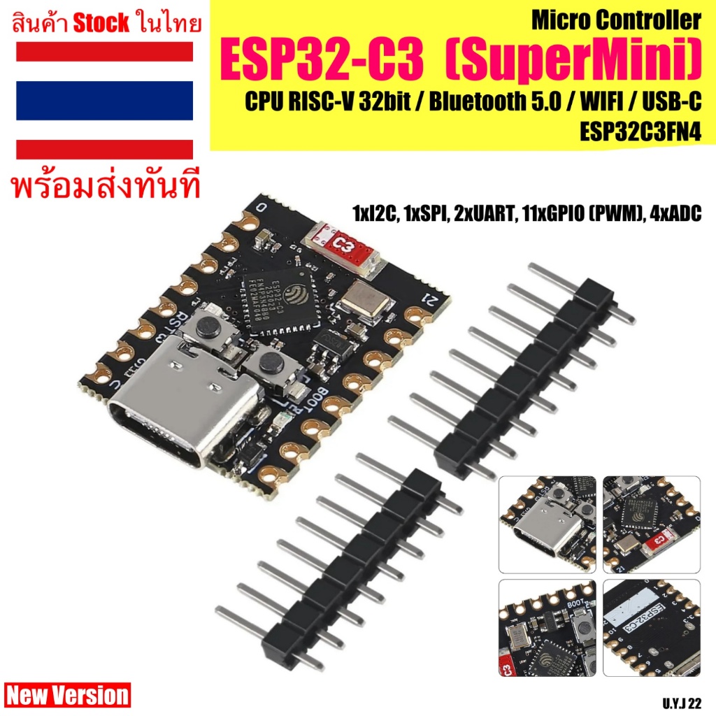 ESP32-C3 SuperMini บอร์ดทดลอง CPU RISC-V 32bit บอร์ดพัฒนา สำหรับงาน IoT รองรับ Bluetooth 5.0 และ WIFI ใช้งานงานต่ำ ESP32