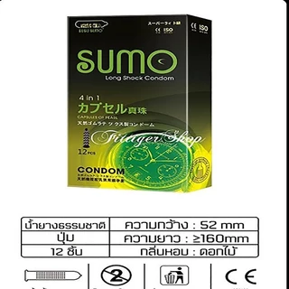 ถุงยางอนามัย บาง001 1กล่อง10ชิ้น ไม่ระบุชื้อสินค้า