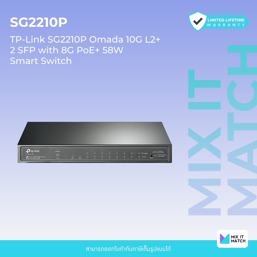 TP-Link SG2210P (SG2210P) Omada 10G L2+ 2 SFP with 8G PoE+ 58W Smart Switch