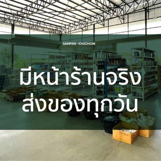 ปุ๋ยอินทรีย์อัดเม็ด ถ้ำค้างคาว ตรา TPIPL ทีพีไอโพลีน พืชสมบูรณ์ เขียว ดก แข็งแรง