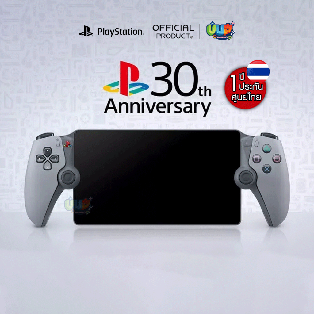 [Official] PlayStation Portal / Midnight ประกันศูนย์ไทย 1 ปี สำหรับ PS5 ps portal เครื่อง 30th anniv