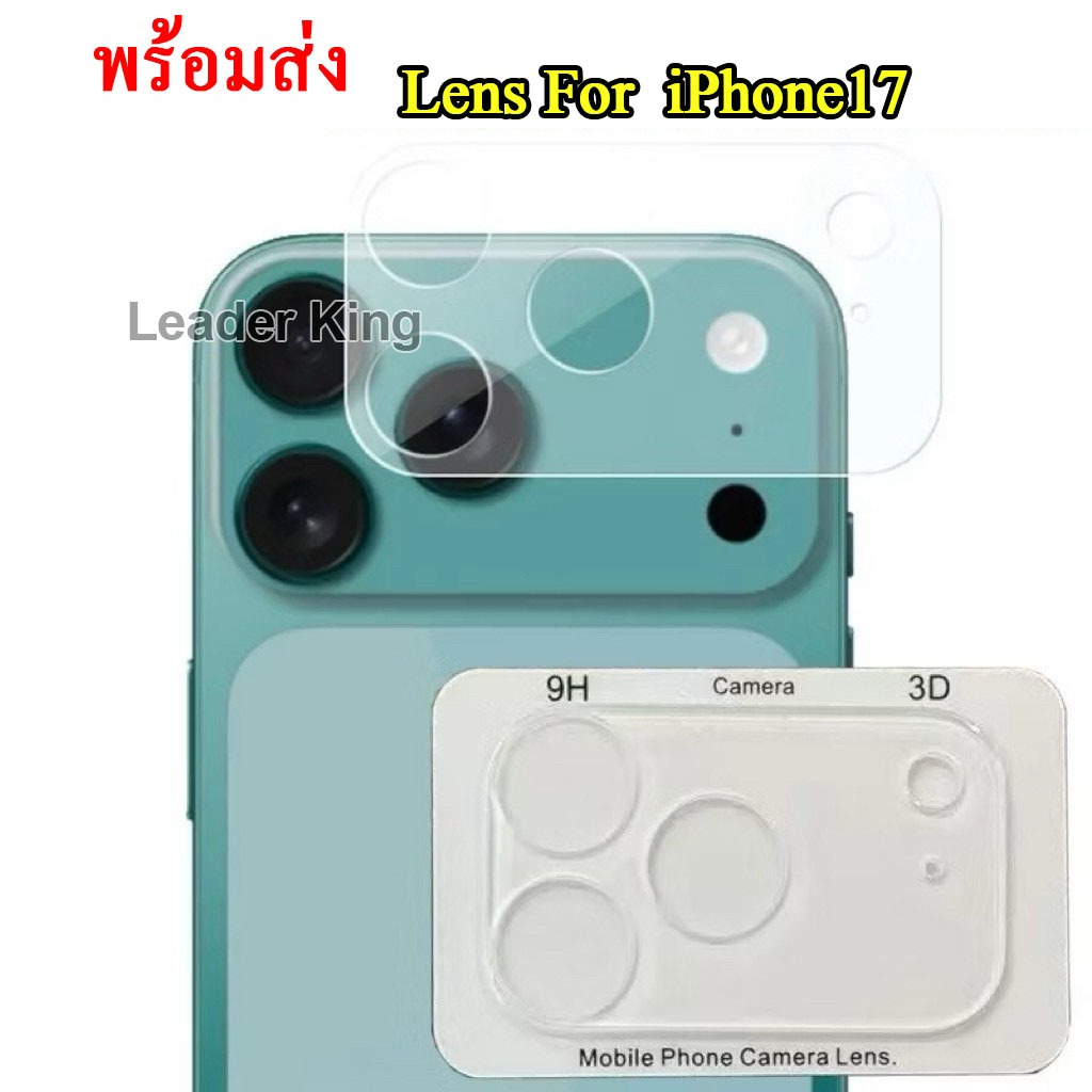 007 ฟิล์มกันรอยเลนส์กล้องใส มือถือ สําหรับ iPhone 17Pro 17 17Promax 17Air 16Plus 16Promax 16Pro 16 - รูปที่ 5