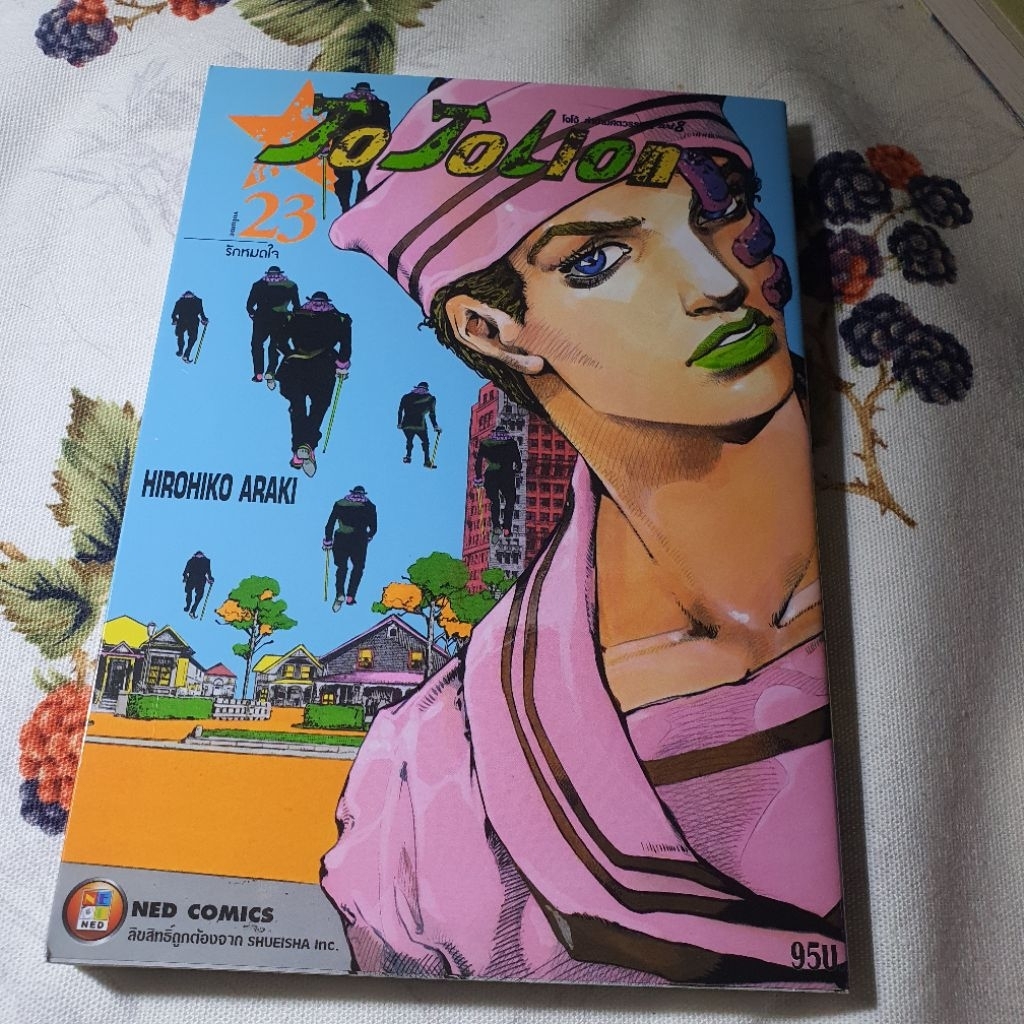 jojolion 23 24 25 มือสอง