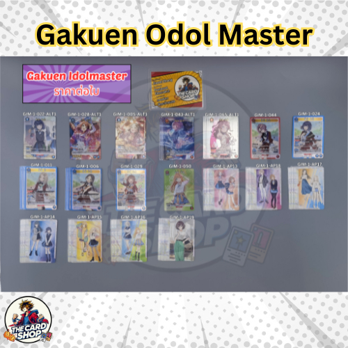 [Gakuen Idolmaster] การ์ด Union Arena (2/2)