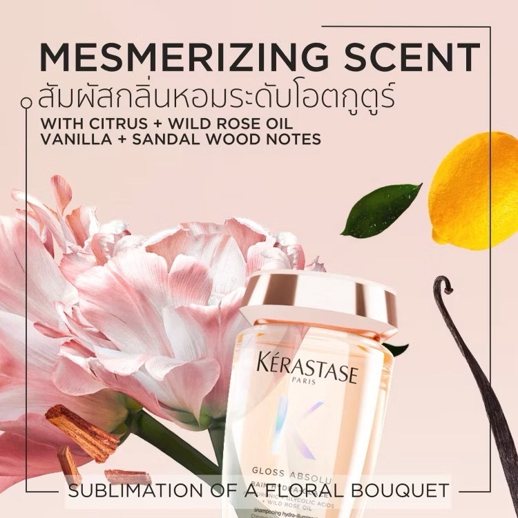 KERASTASE Gloss Absolu Bain Hydra Glaze 250ml แชมพูสำหรับผมเงางาม เรียบลื่น มีน้ำหนักและวอลลุ่ม - รูปที่ 2