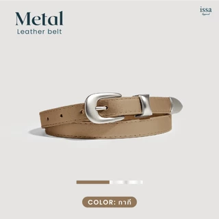 Metal Leather belt เข็มขัดสไตส์เรียบง่าบ เข็มขัดหนัง PU สไตส์เกาหลี เรียบหรู ดูดี เท่แบบวินเทจ