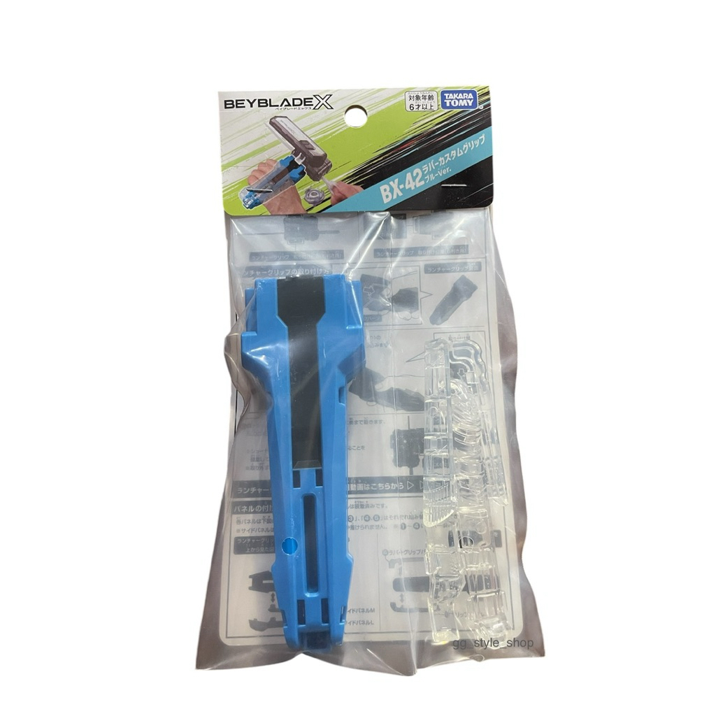 ใหม่ พร้อมส่ง BeybladeX BX-42 🇯🇵