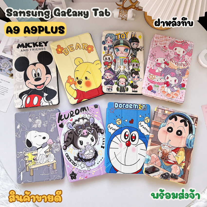เคส Samsung Galaxy Tab S9fe S10fe s10lite S6lite  A11 A11+s A9  A9+  พร้อมส่ง สินค้าขายดี ฝาพับแกนYมีช่องใส่ปากกาค่ะ