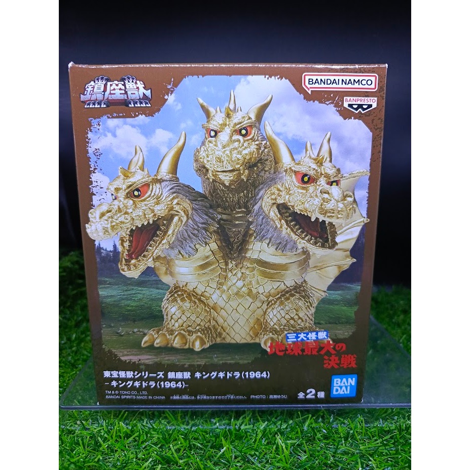 (ของแท้) คิงกิโดร่า 1964 King Ghidorah 1964 - Godzilla Banpresto Figure Ver.A